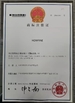 Cina Dongguan HOWFINE Electronic Technology Co., Ltd. Certificazioni